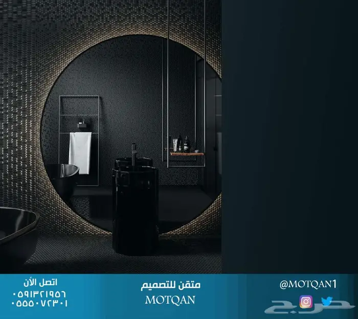 مصمم ديكور تصميم داخلي محلات مصمم داخلي سبا و كافيه و مقاهي 46