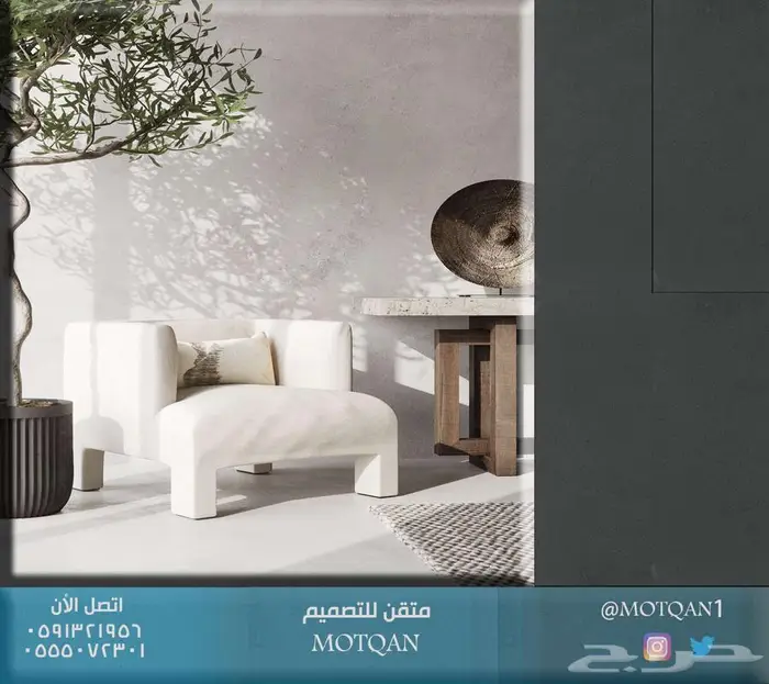 مصمم ديكور تصميم داخلي محلات مصمم داخلي سبا و كافيه و مقاهي 58