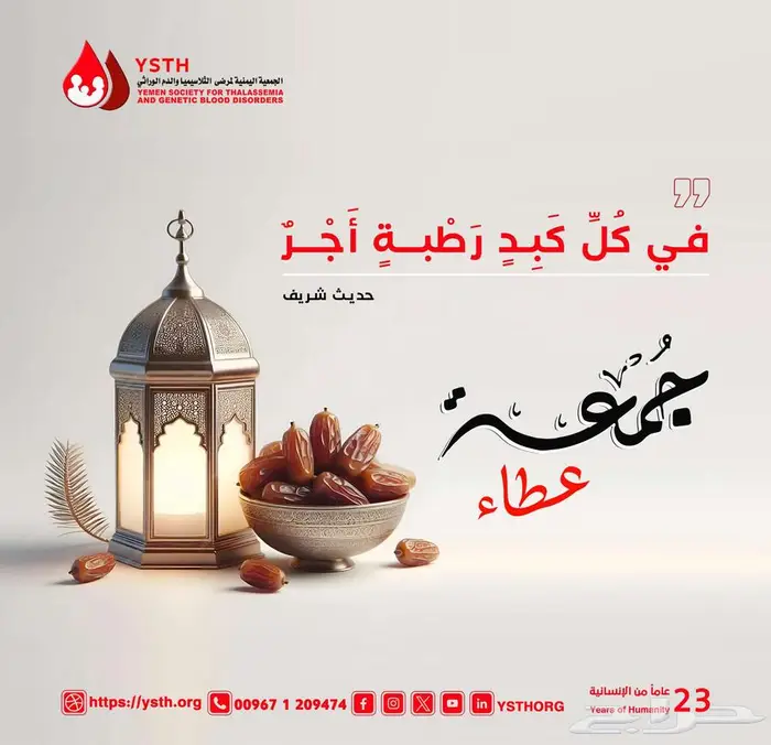 تصميم تهنئة يوم الجمعة اطلب تصميمك الآن 7