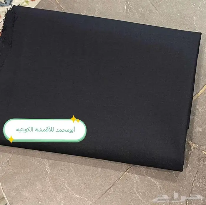 أقمشة شتوية من الكويت خامات رسميه 5