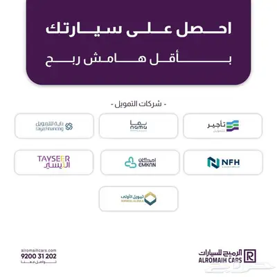 جيتور T1 كمفورت لاكجيري 2025 أقل الأسعار في المملكة index