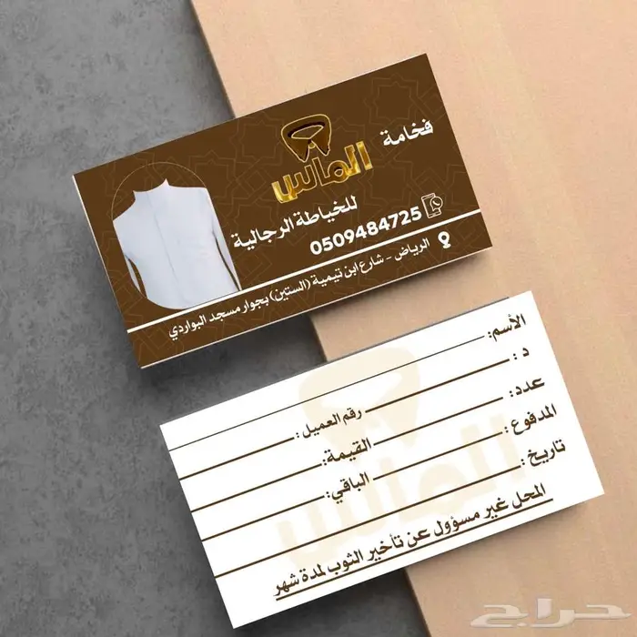 بنر واستيكر طباعة كروت شخصية وبرشورات ومنيو ودفاتر 2