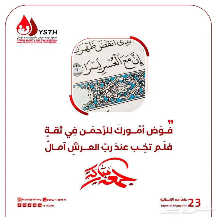 تصميم تهنئة يوم الجمعة اطلب تصميمك الآن 3