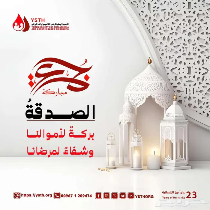 تصميم تهنئة يوم الجمعة اطلب تصميمك الآن 6