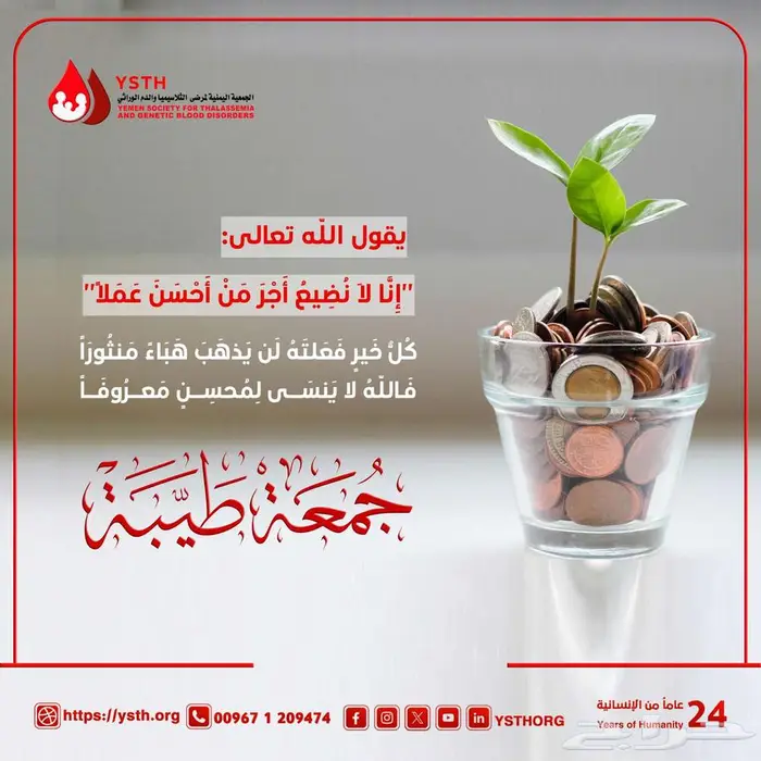 تصميم تهنئة يوم الجمعة اطلب تصميمك الآن 8