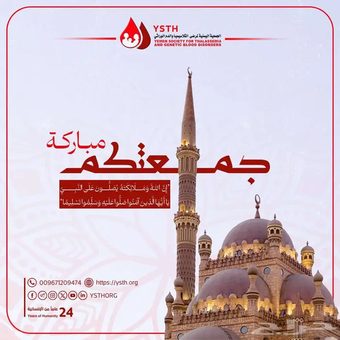 تصميم تهنئة يوم الجمعة اطلب تصميمك الآن 11