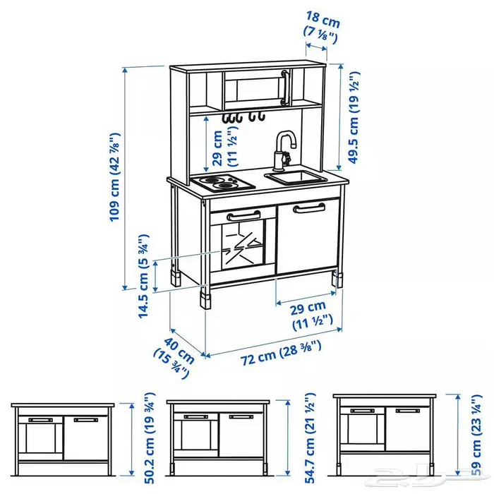 مطبخ اطفال 1