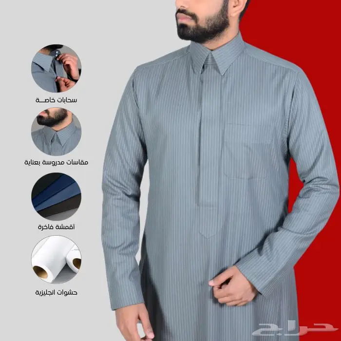 ثوب سعودي شتوي مقلم رجالي 16