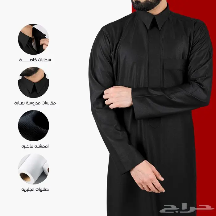 ثوب سعودي شتوي مقلم رجالي 0