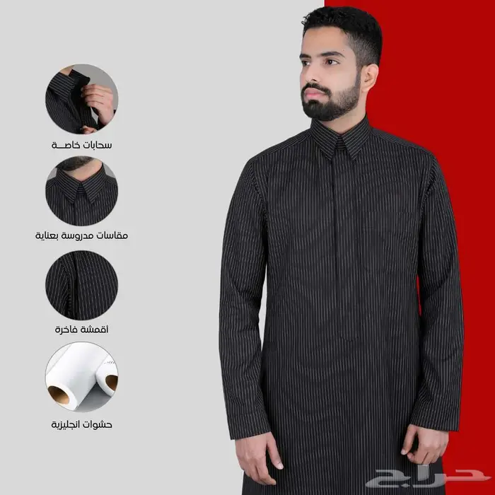 ثوب سعودي شتوي مقلم رجالي 8