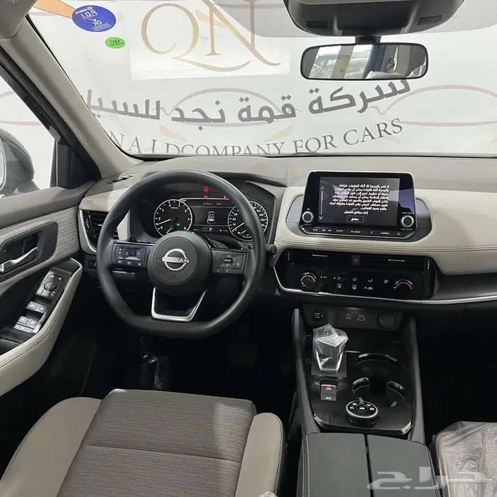 عرض_الاقساط_نيسان_اكستريل_5_مقاعد_دبل_وبدون_دبل_بنزين_2026 8