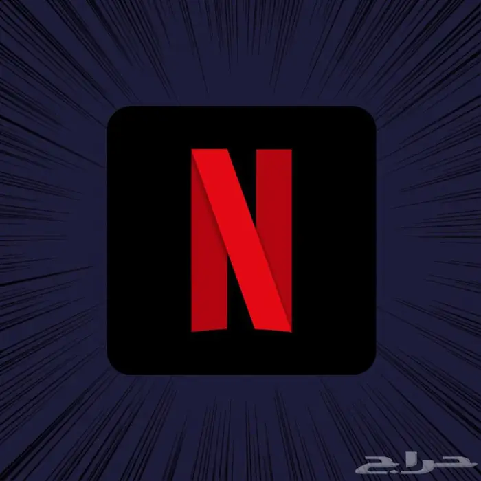 اشتراك نت شهر ملف خاص 4k 0