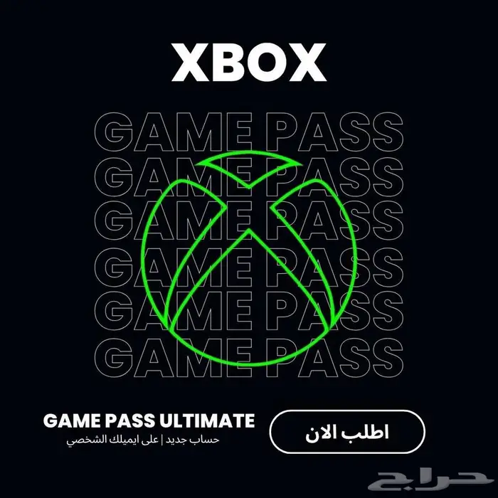 قيم باس بي سي - التيمت 0