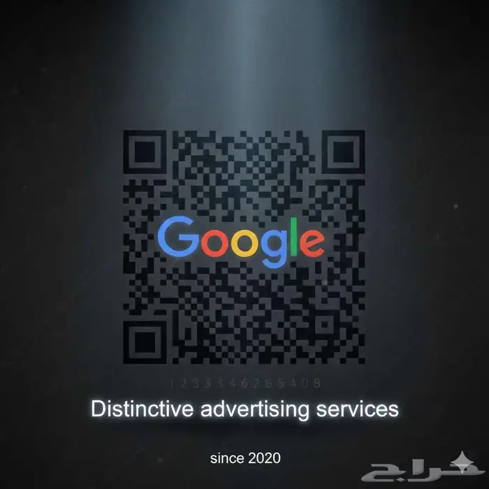 كن في الصداره مع خدمات جوجل الاعلانيه 2