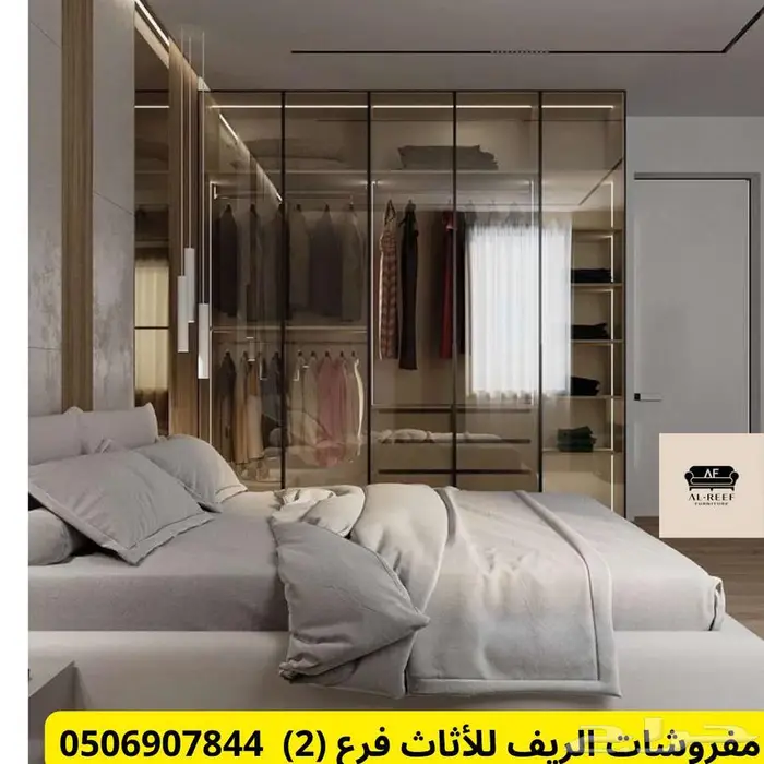 سوق شرق مخرج 17 مقابل ايكيا 2