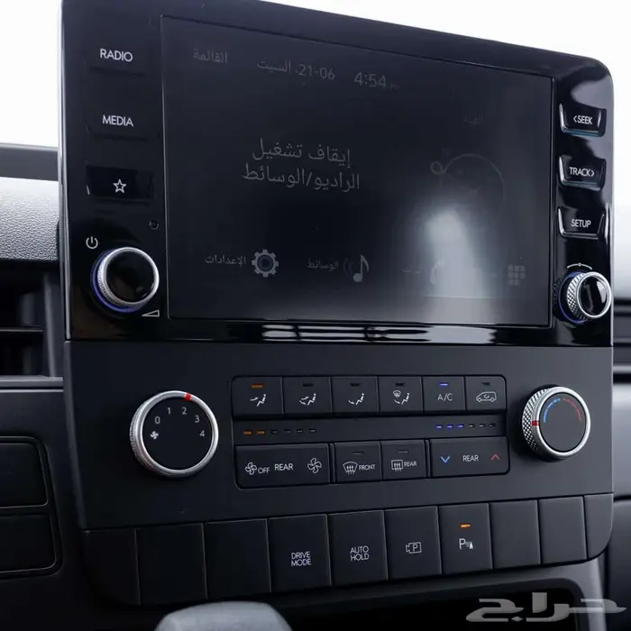 ستاريا 2026_اقوي خصومات للشركات 4