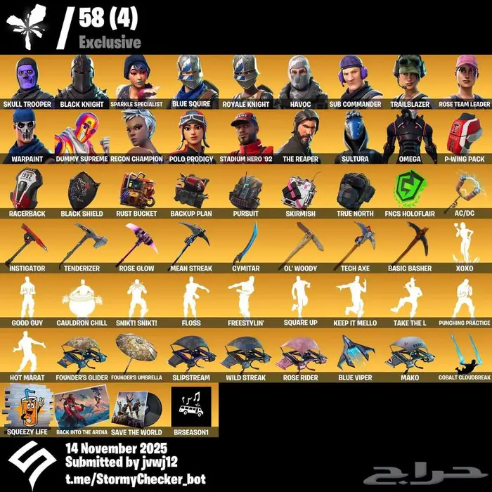 سكيلتون البنفسجي 0