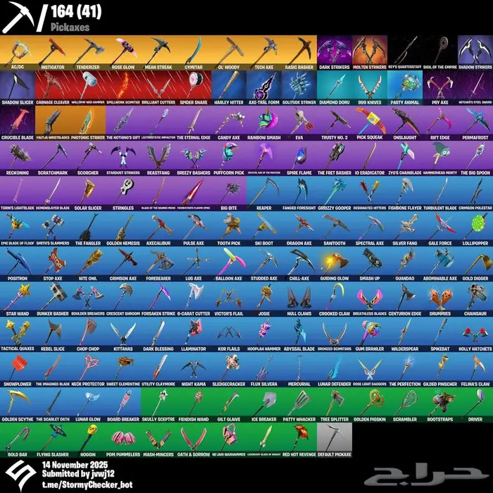 سكيلتون البنفسجي 2