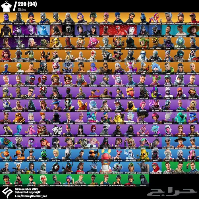 سكيلتون البنفسجي 1