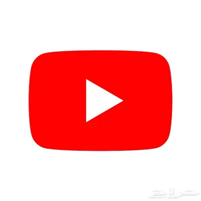 يوتيوب بريميوم سنه فردي او عائله 0