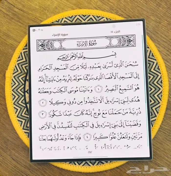 Z Fold 6 شبه جديد ضمان سنتين 12 256 2