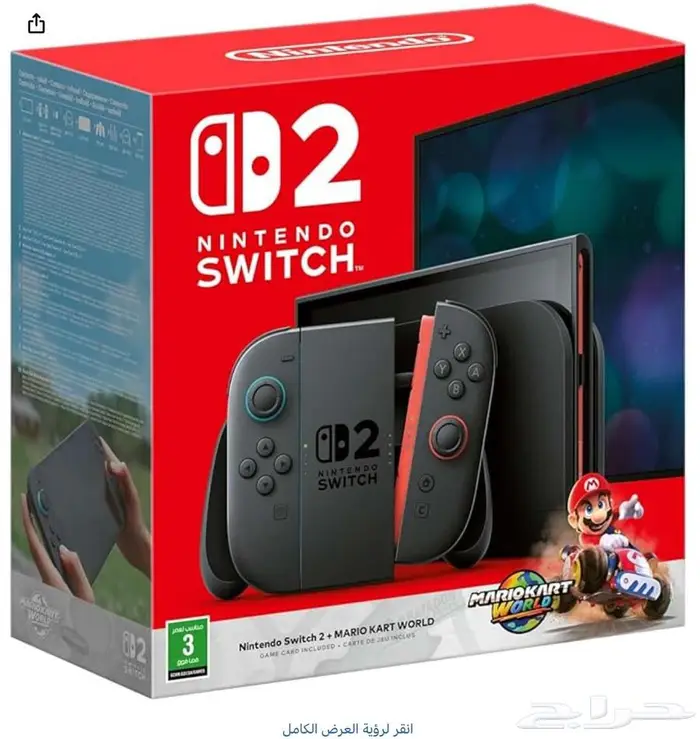 نينتندو سويتش 2 Nintendo Switch 2 الخرج الرياض 0