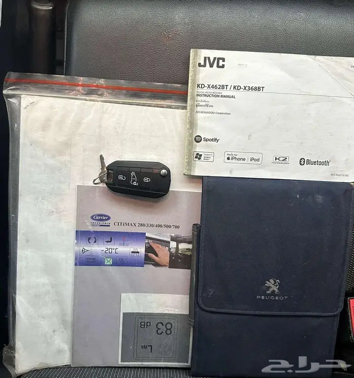 بيجو بارتنر 2020 20