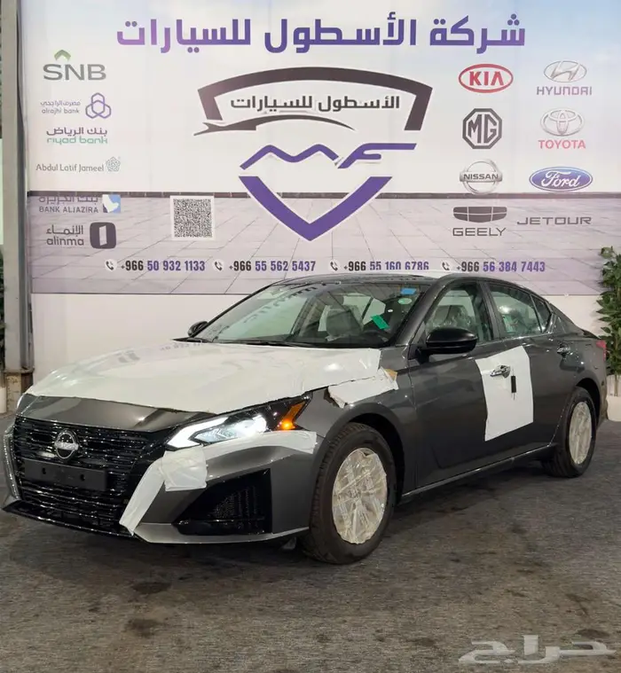 نيسان التيما استاندر موديل 2025 اقل سعر للكاش والتمويل 0