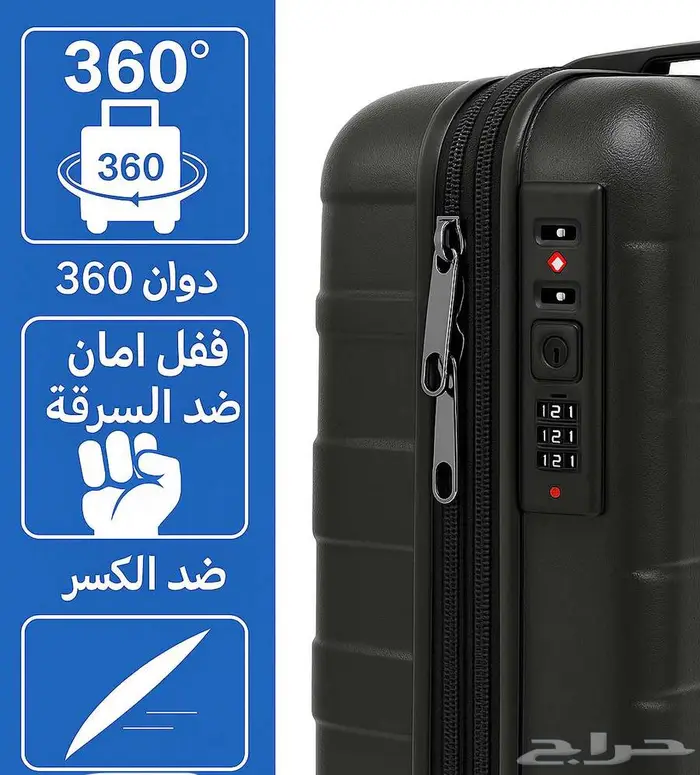 حقيبة السفر الفاخرة   تصميم عصري  جودة تفوق التوقعات 2