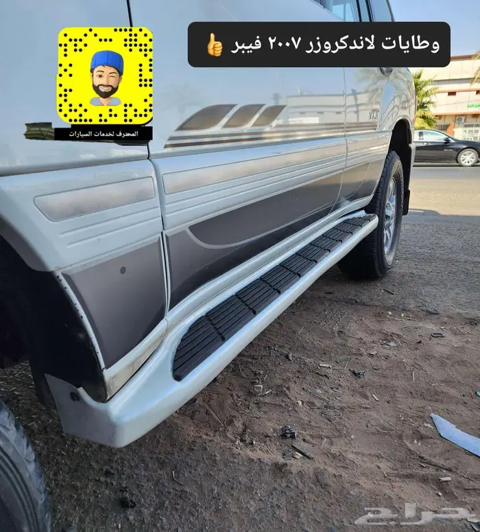 تجديد - دهان بويه كامل - قطع واكسسوارات و خطوط 50