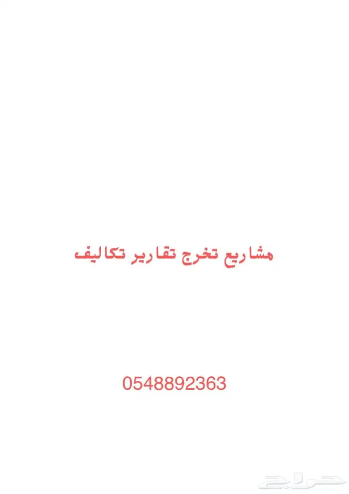 CIPD لكل المستويات 8