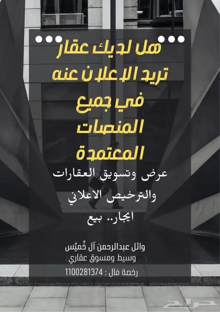 شقة للايجار حي الصفا 5 13