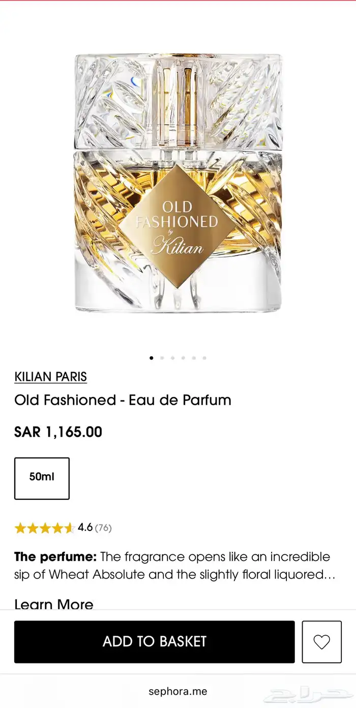 عطر اولد فاشن من كيليان 2