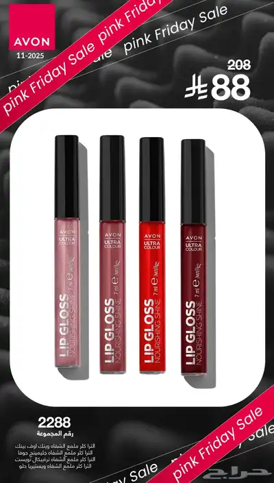 منتجات تجميل باسعار رمزيه index