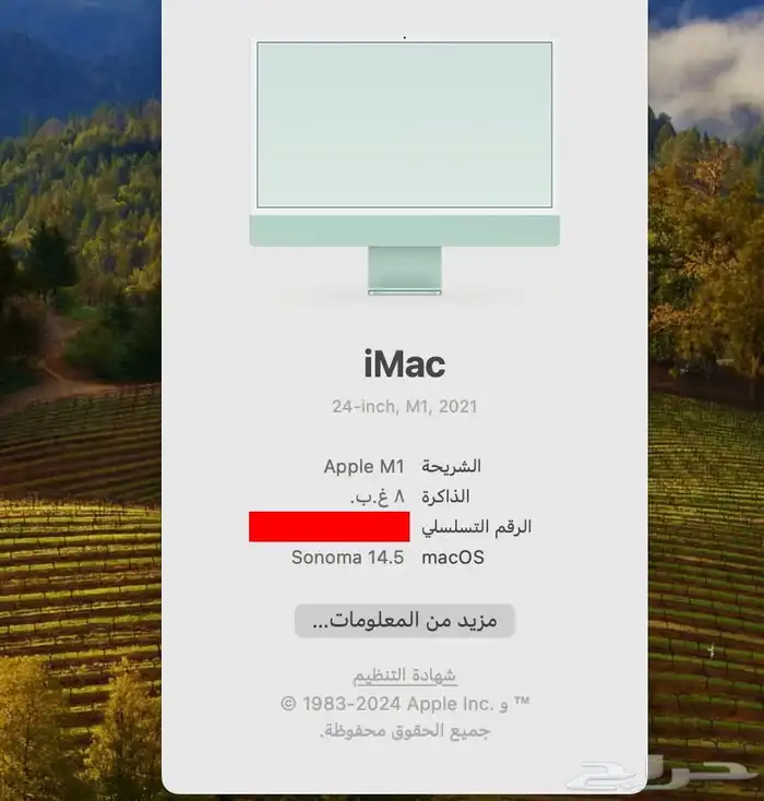 i mac كمبيوتر مكتبي 9
