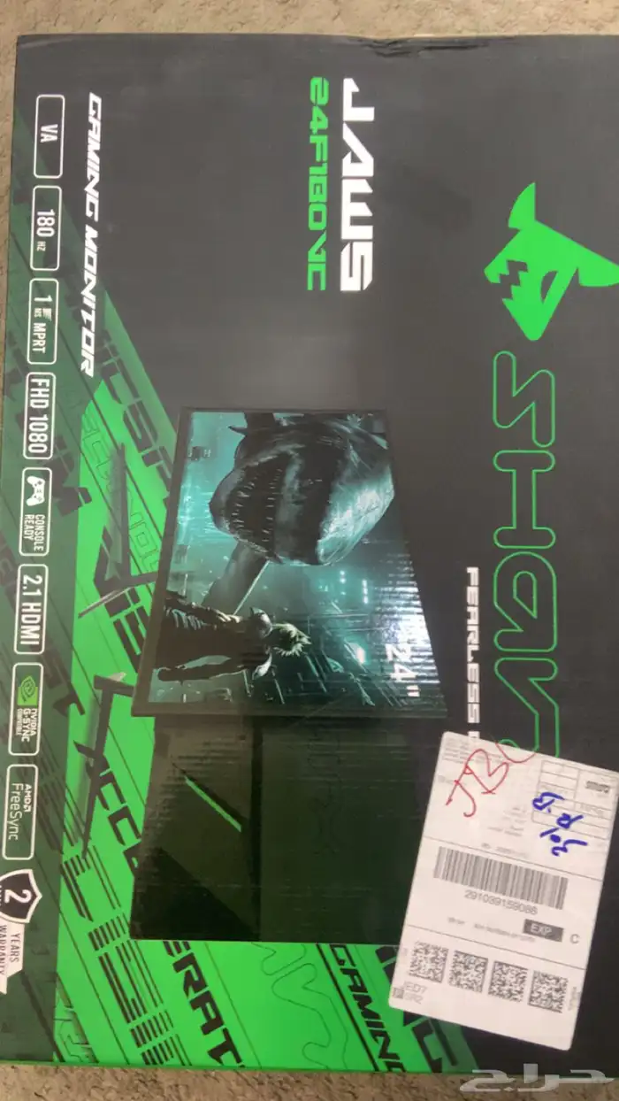 شاشه قيمنق 4