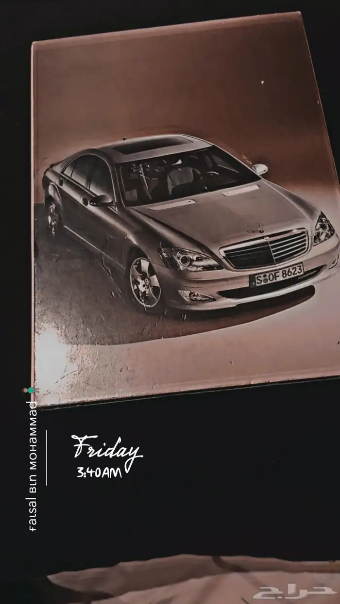 مرسيدس بنز الفئه s ( قرص DVD ) 1