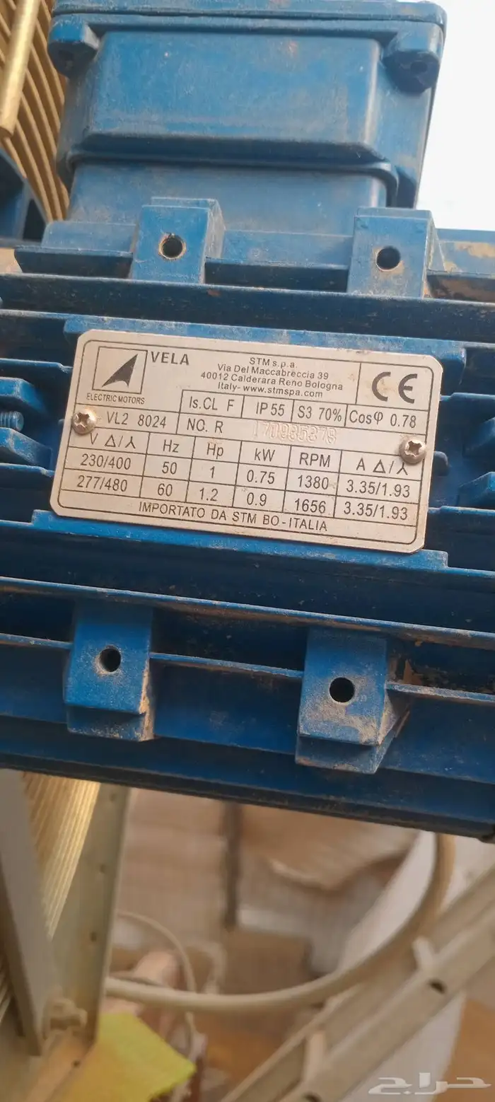 دفايه ديزل 2