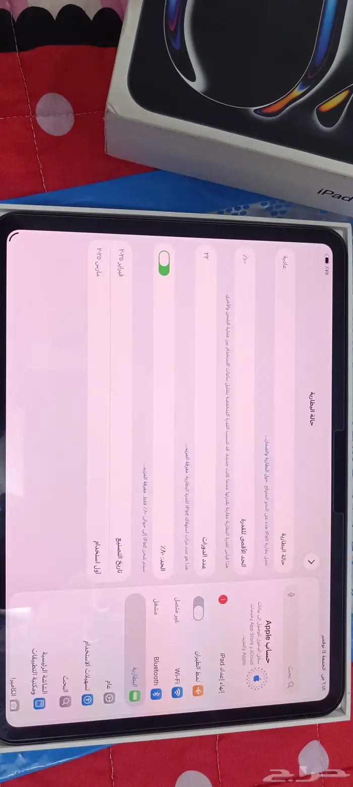 ايباد برو M4 5