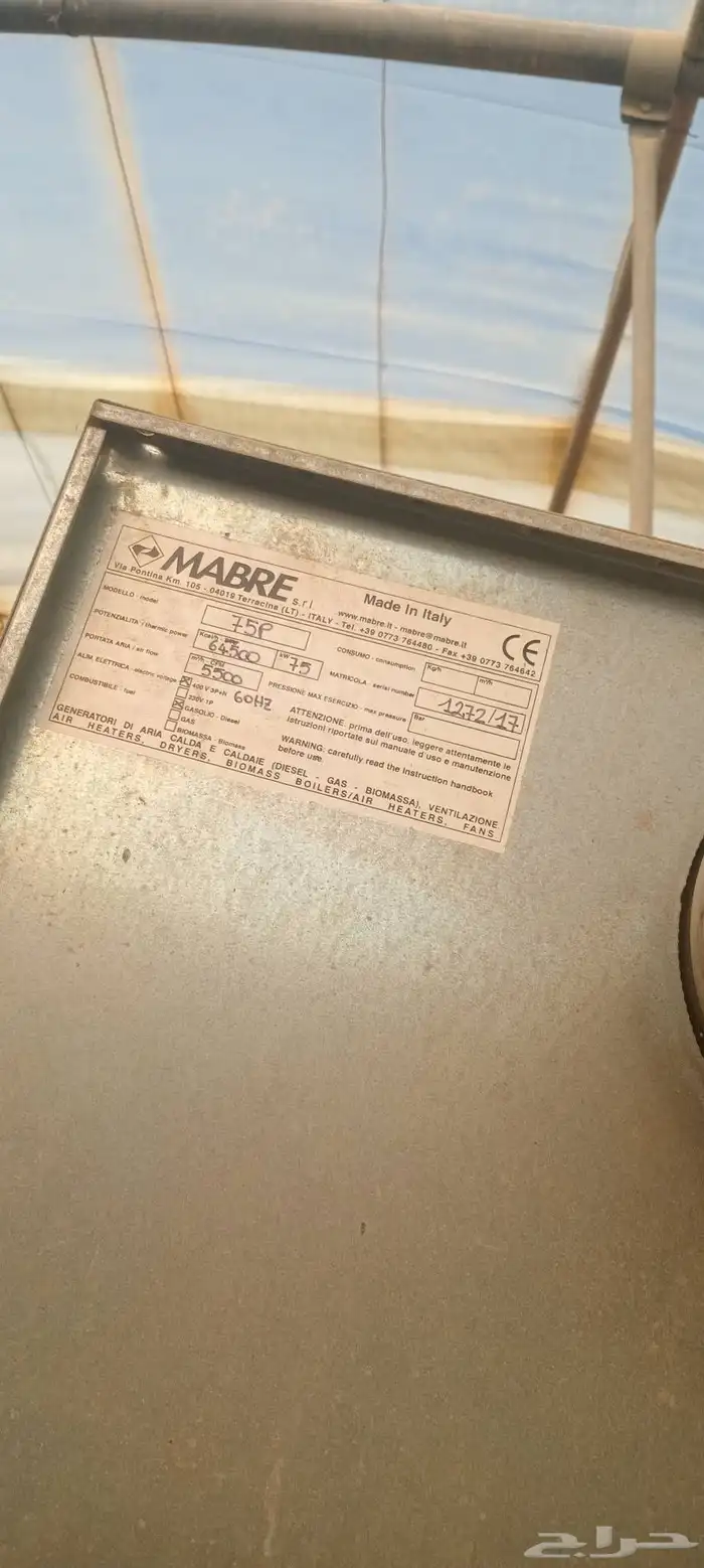 دفايه ديزل 4