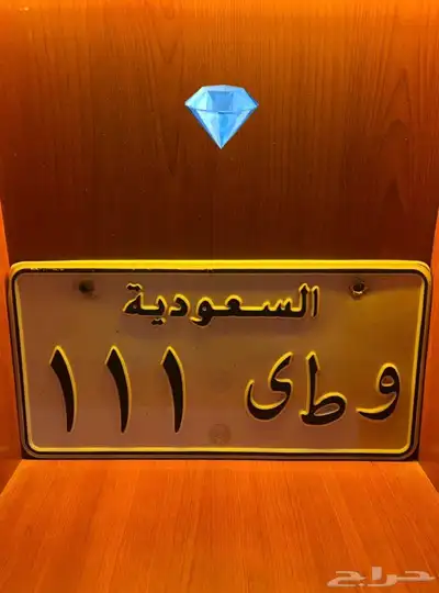 لوحه مميزه مصدر نادر index