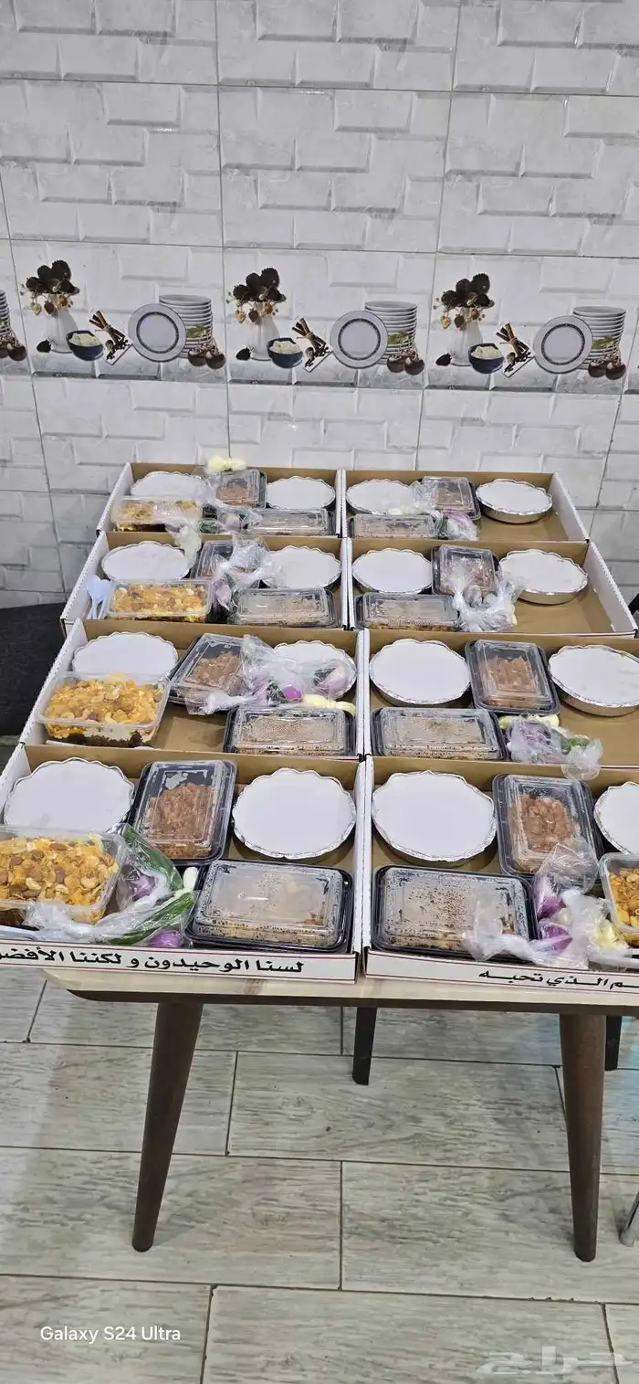 فوال للبيع 1