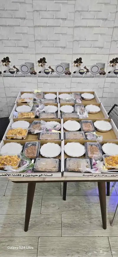 فوال للبيع index