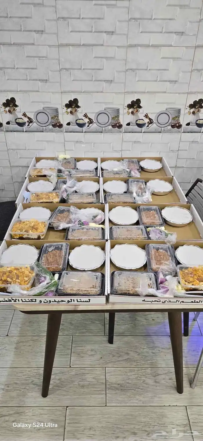 فوال للبيع 0