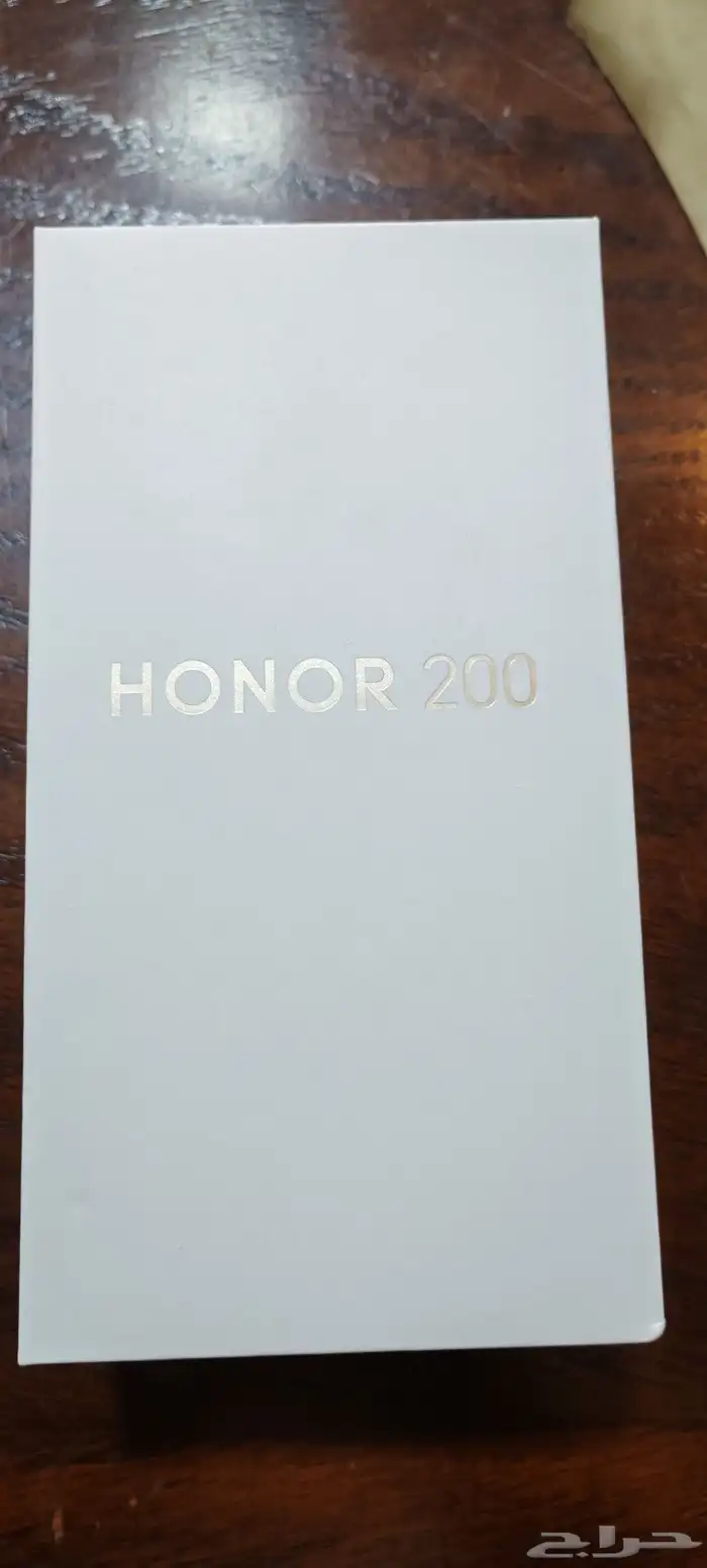 هونر 200 اخو الجديد 0