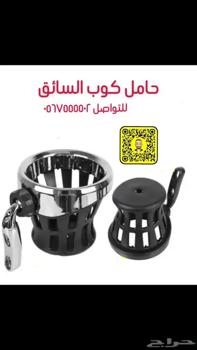 قطع غيار واكسسوارات دباب هوندا رحال قولد ونق index