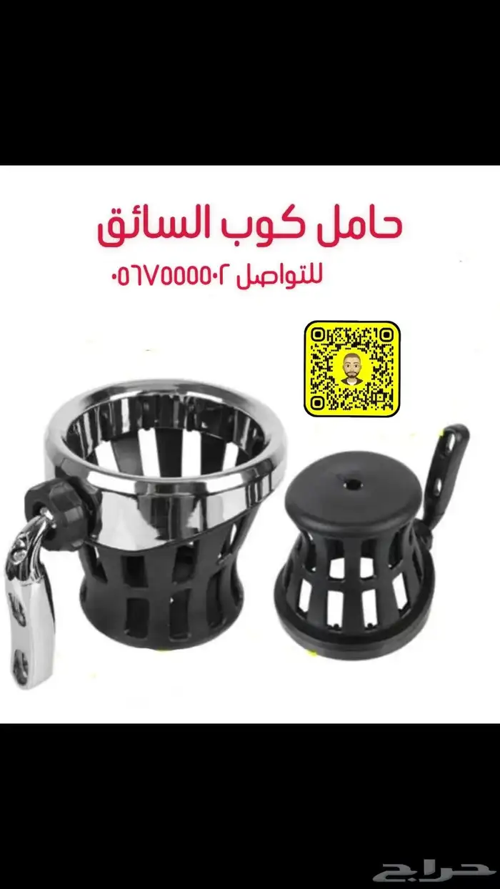 قطع غيار واكسسوارات دباب هوندا رحال قولد ونق 1