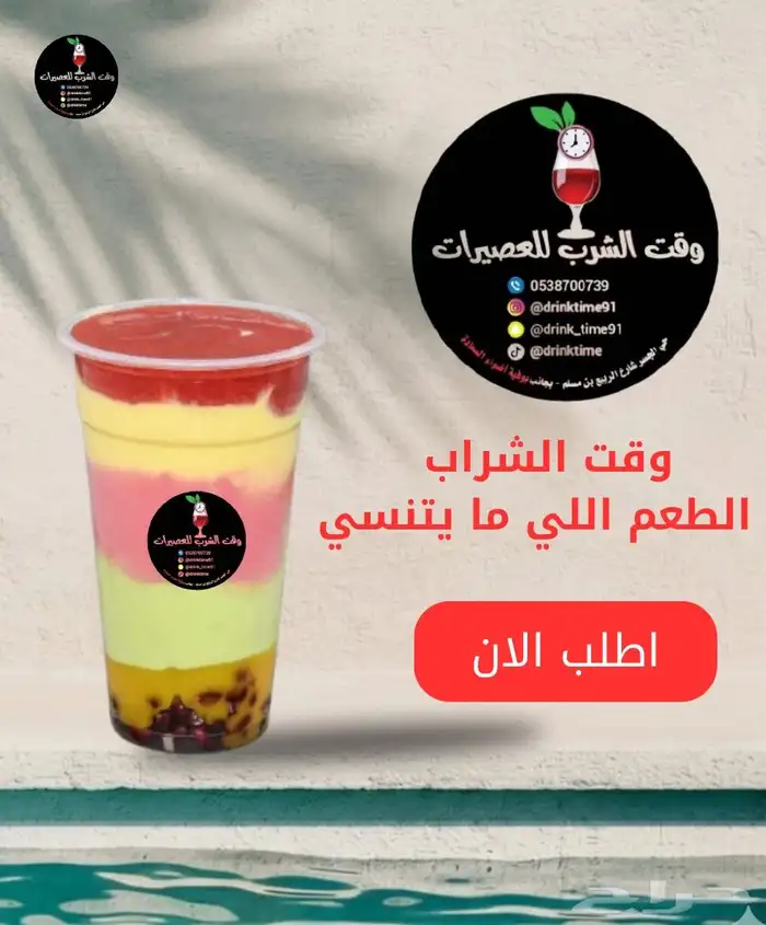 تصميم اعلان احترافي 5