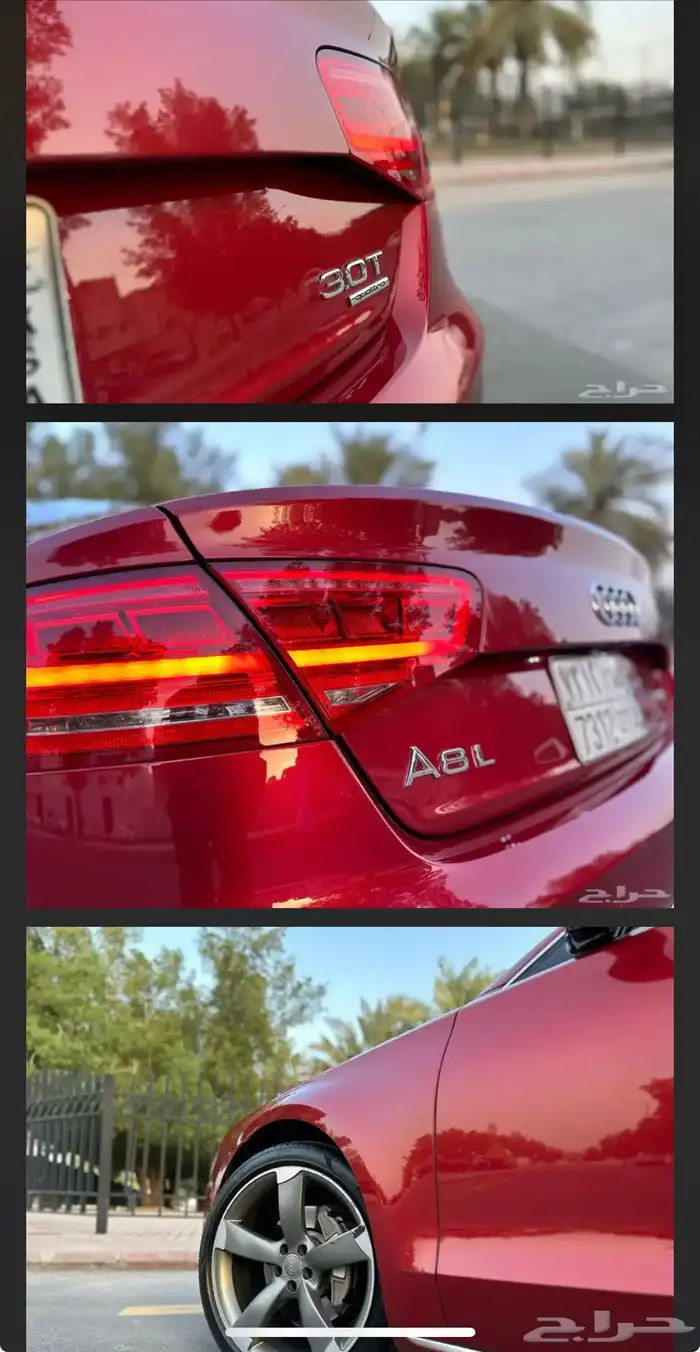 اودي 2014 a8L 1
