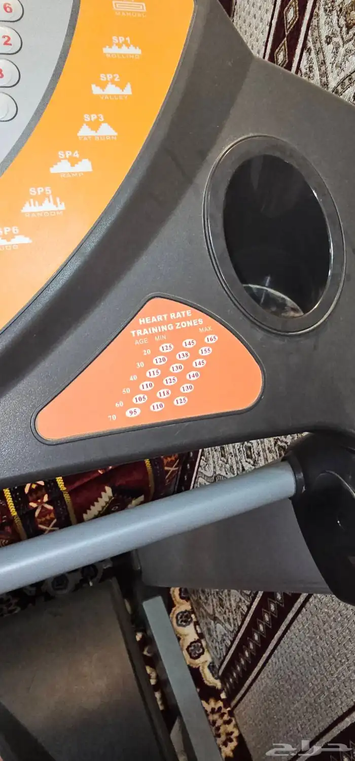 سير رياضي super weigh 1